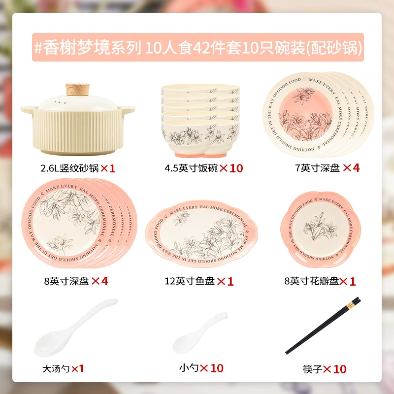Kangmo Champs Dream Chanel-Style Ceramic Tableware Set - Full Dinnerware, 16-58 pcs, Birthday Gift