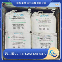 ������S�ҹ������I��99.8%����������r��CAS:124-04-9����/�A��