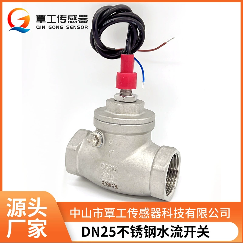 Датчик протока воды из нержавеющей стали 304, 1 дюйм, с внутренней резьбой, нормально открытый, регулируемый, для водонагревателей