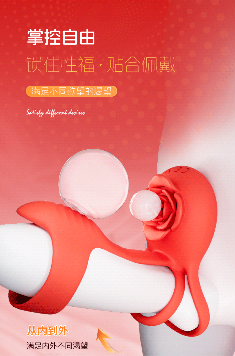 Rose Dual-Ring Vibrating Penis Ring with Remote, 10-Frequency Prostate Massager — detail image 9