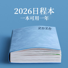 2026年新款日程本每日时间管理效率a5自律打卡计划本加厚笔记本子