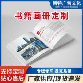 画册书籍图册折页传单海报名片信封手提袋档案袋菜单封套宣传册