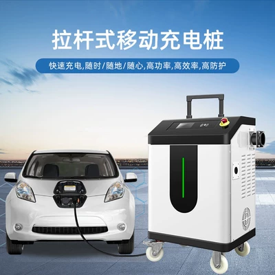 Elektrikli avtomobil şarj cihazları Vehicle Mobile Dc Charging Station