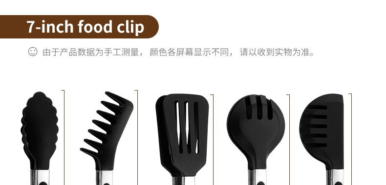 食物夹-7寸5件套-详情页_06.jpg