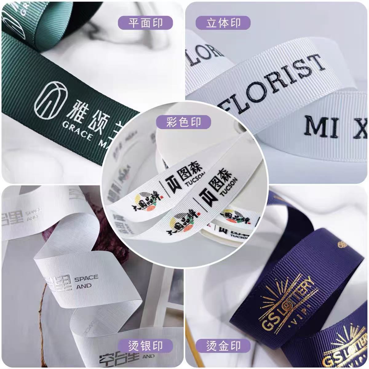 블랙 스레드 리본 레드 리본 벤 화이트 표백 폴리 에스테르 리브 벨트 선물 상자 꽃 케이크 장식 벨트