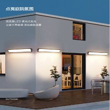 跨境户外壁灯防水酒店花园别墅庭院门前灯入户大门阳台露台墙壁灯