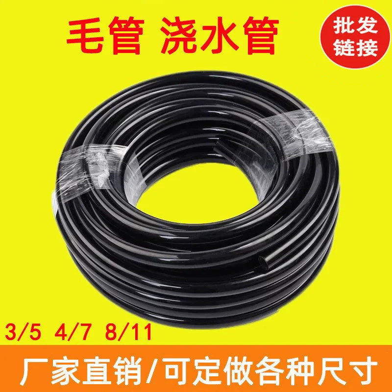 Производители производят полиэтиленовые капилляры для орошения сельскохозяйственных угодий капиллярные черные полиэтиленовые катушки шланг капельного орошения капиллярный