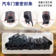 EPDM䓎����ͺ��ܷ�l ��܇�T����늙���ˮ���m�z�l�ӹ�