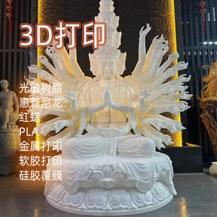 3d��ӡ���ո��g�Ԙ�֬�ְ�ܛ�zCNC�ӹ�ģ���OӋSLA���ٳ���С����