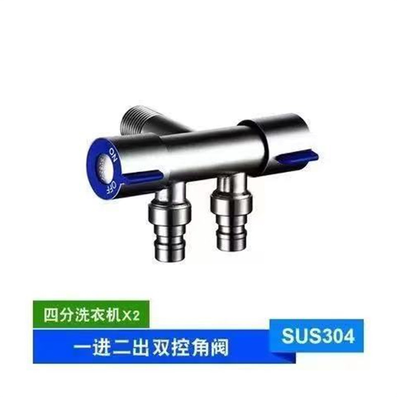 三角弁304ステンレス全銅冷水弁スイッチ家庭用一進二出三方4分弁止水弁|undefined