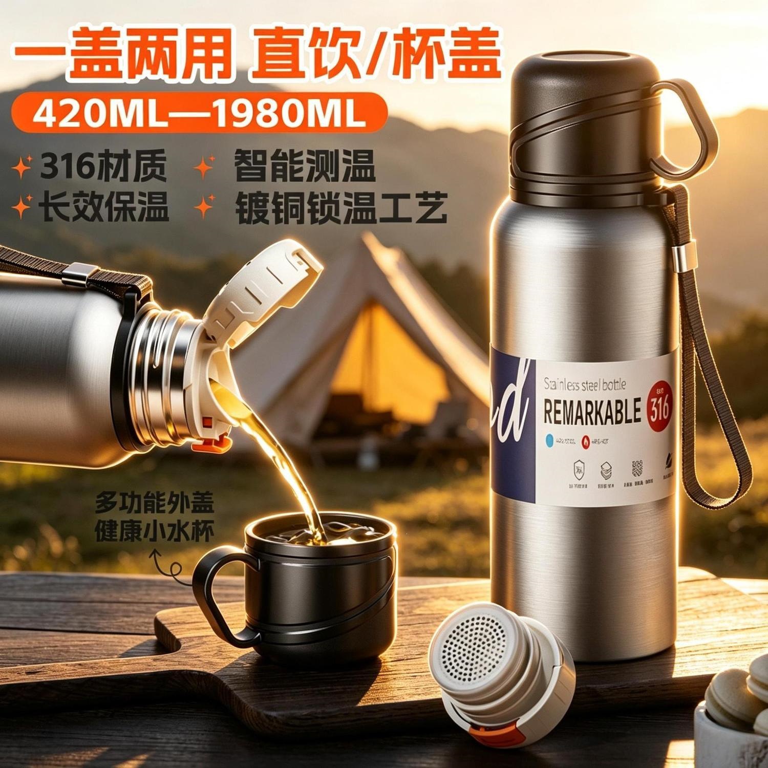 316 stainless steel insulated water bottle, large capacity, suitable for men and women, students, outdoor use, portable, for hiking, and for use in cars