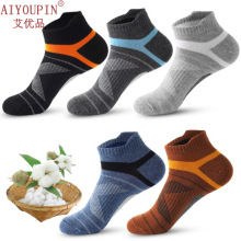 跨境电商春夏季篮球运动袜束腰透气跑步袜四季款船袜亚马逊货源s