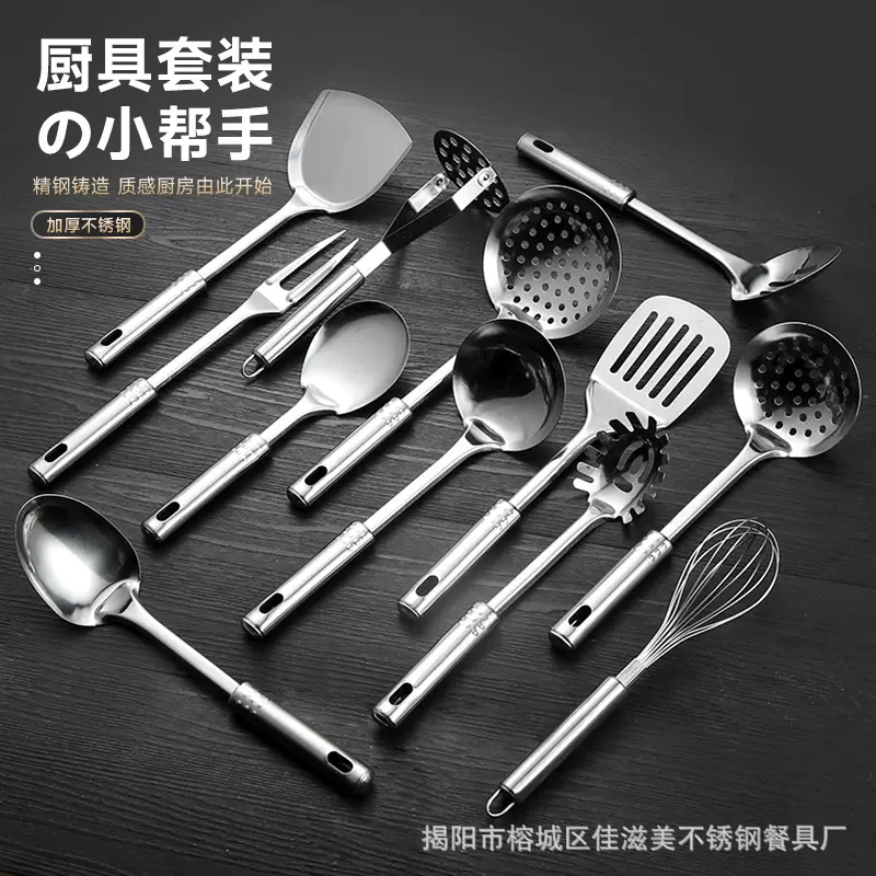 不锈钢厨具套装九珠钢柄炒菜铲子锅铲烹饪勺子锅铲漏勺可加印logo