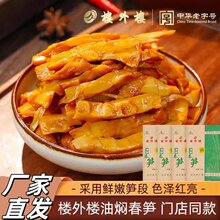 ������͠F���S�ք���S��ʳ�ҳ��˺����خa�r��200g������͠F�S