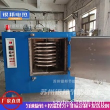 450��ߜ��D�Pʽ�F�������Y�t ���������Dʽ����ģ���濾��