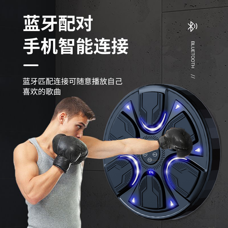 Máquina de boxeo de música inteligente objetivo de pared de boxeo electrónico entrenamiento en el hogar pared dinámica que se pega equipo de fitness Internet celebridad adulto