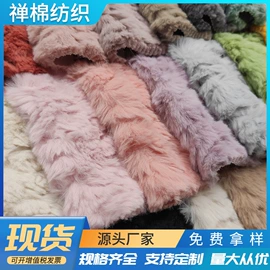 毛巾布;浴巾、沙滩巾;绒布