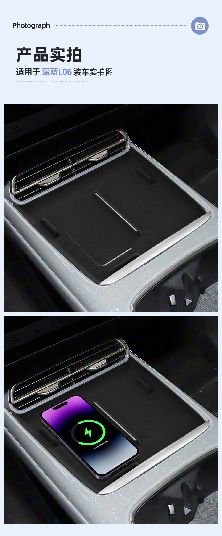 Suitable for 26 models of Deep Blue L06 wireless charging silicone anti-slip mat, center console protection, car accessories, special modification parts
