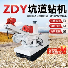 钻探机;桩工机械;挖掘机械