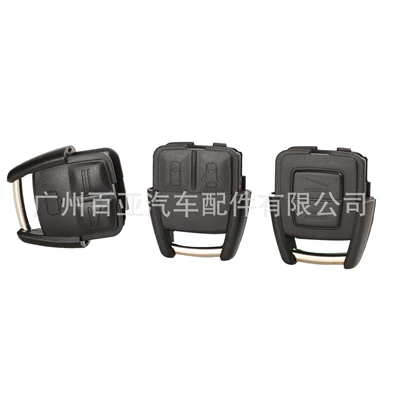 shell replacement shell without small — Car Keys