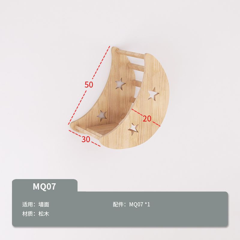 MQ07 달의 둥지
