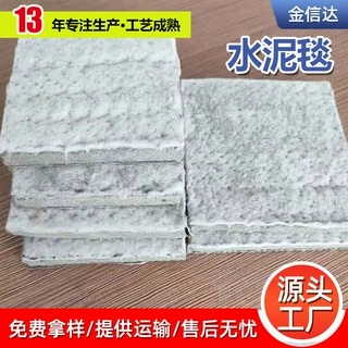 新型混凝土水泥复合毯 浇水固化鱼塘护坡沟渠河道改造固坝固土毯