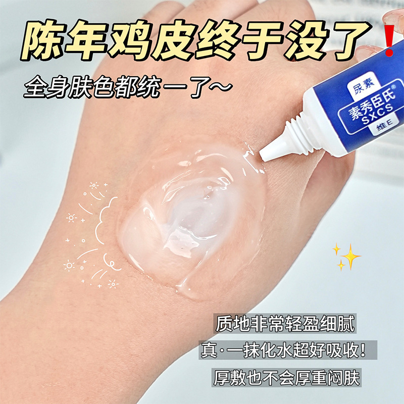Vitamina E Humectante Body Cream Hidratación