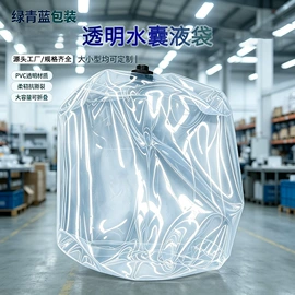 袋状塑制品;游泳池;其他塑胶容器