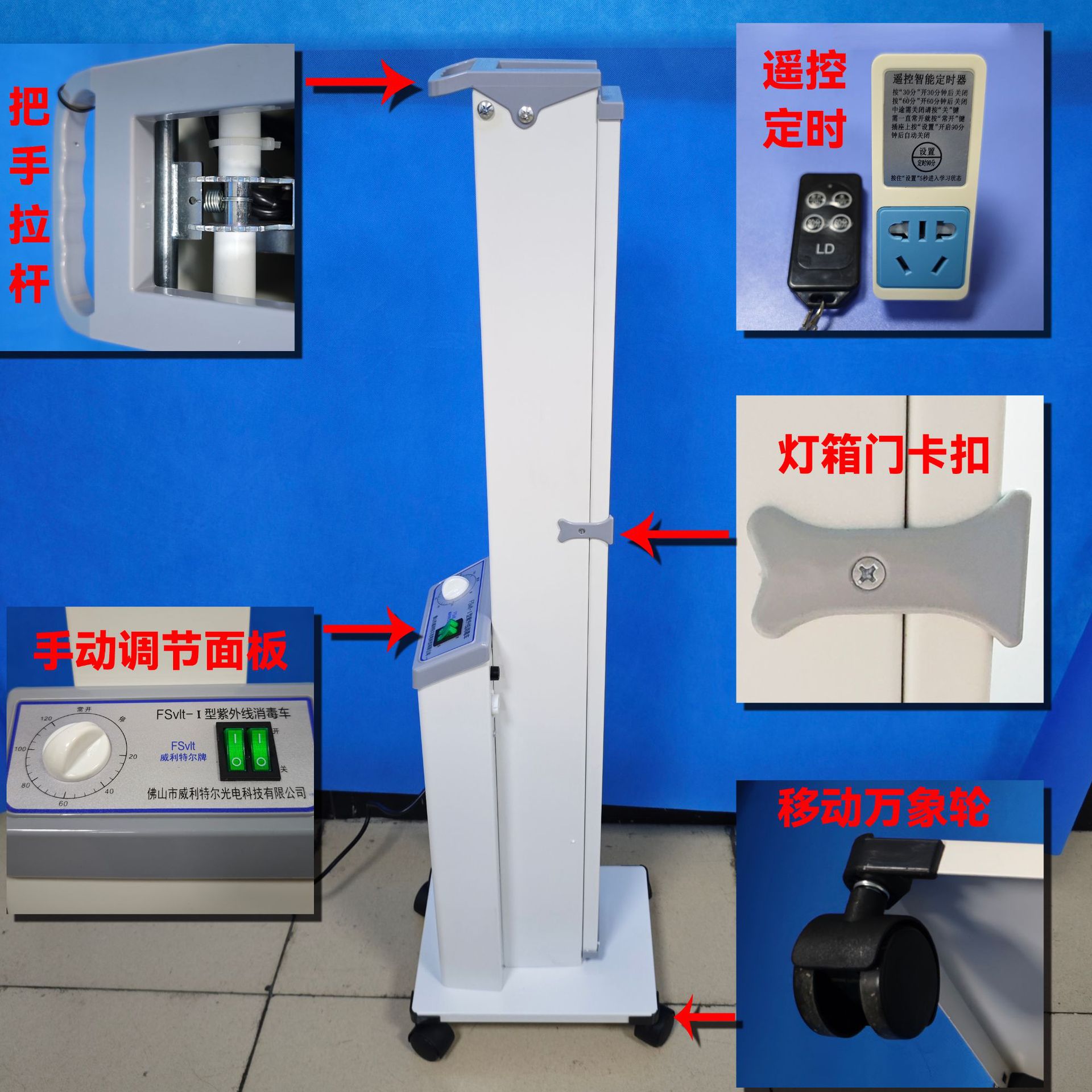 for export portable specific uv sterilization lamp deodorant disinfection lamp mobile uv lamp disinfection car