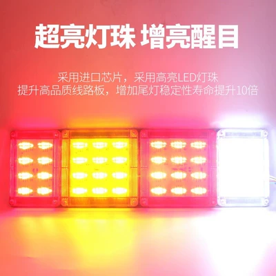 Tail light | Jiefang Hanwei J6L LED Tail