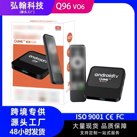 网络播放器;智能影音