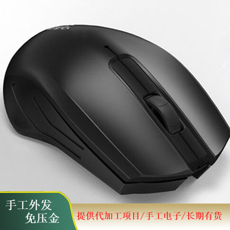 组装加工订单代加工合作项目 手工电子来料组装加工活