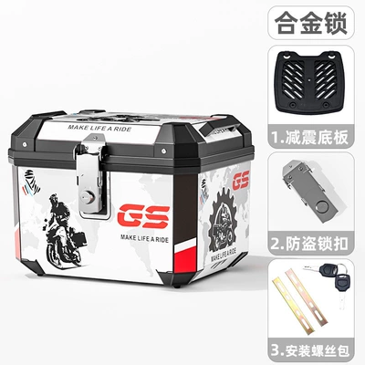 Universal Detachable Large-Capacity Motorcycle Motorcycle trunk - standard-model-48l-white-gs-shock-absorbing-base-plate-installation-accessories