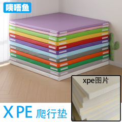 幼稚園の早教センターxpe地パッドソフトは、爬虫類パッドをつなぎ合わせて、赤ちゃんのおもちゃを落としないようにします