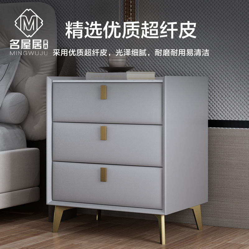 Mesita de noche de madera maciza, moderna y sencilla, cajones de tres niveles, armario de almacenamiento de 60 cm de altura, mueble auxiliar de cuero de estilo moderno, estilo ligero y lujoso.