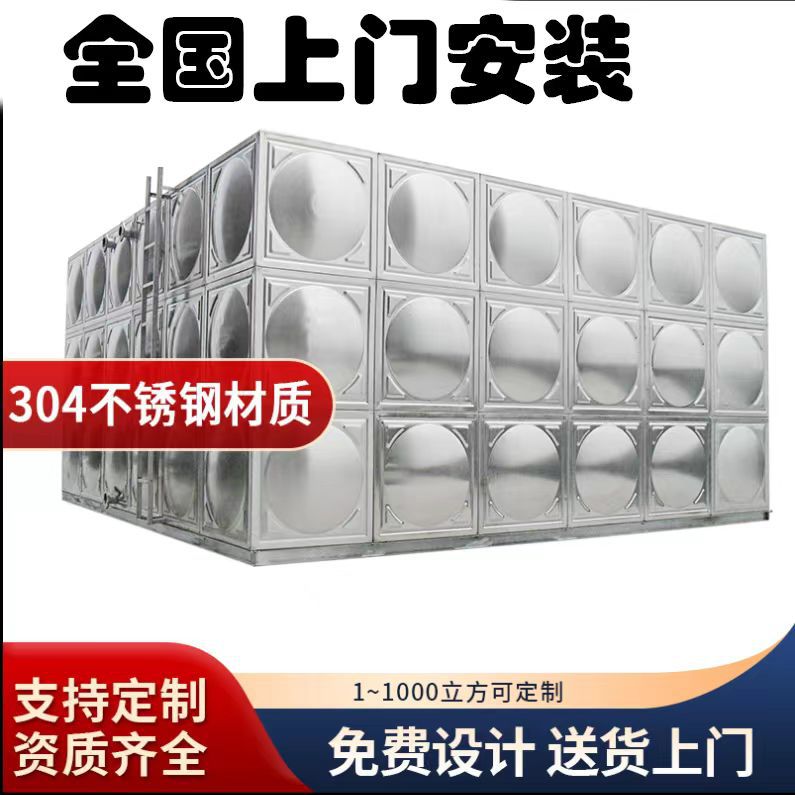 壁挂炉水箱大型加厚304不锈钢水箱保温水箱楼顶安装地下室安装