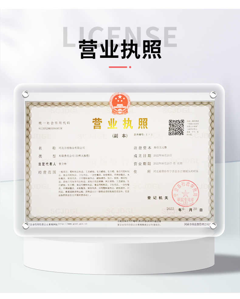 详情_16