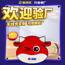 卡通PVC软胶无线充电器 立体异形自动断电个性礼品创意无线充定制