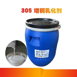 其他生物化工;乳化剂;润湿、渗透剂