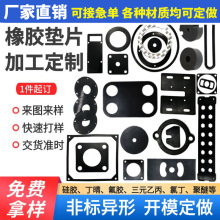 �������z�|Ƭ��Ԫ�ұ����m�|EPDM��ɫ���z�_�|�A�Ύ��׷��m�ܷ�|