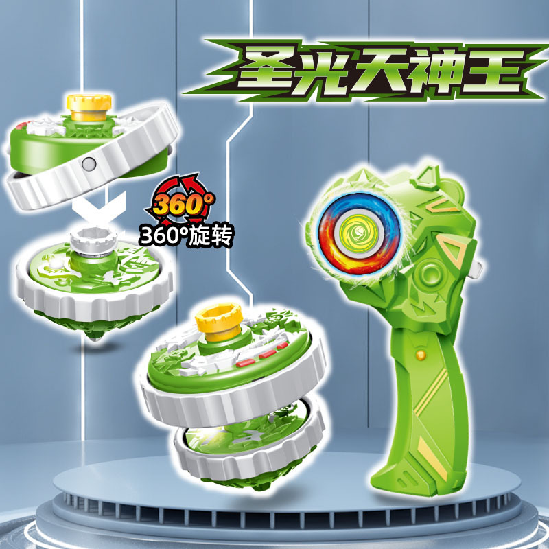 2 세대/거룩한 빛의 신 왕-가방