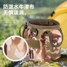 户外迷彩登山徒步钥匙零食腰挂包垂钓运动包狗粮袋宠物训犬腰包