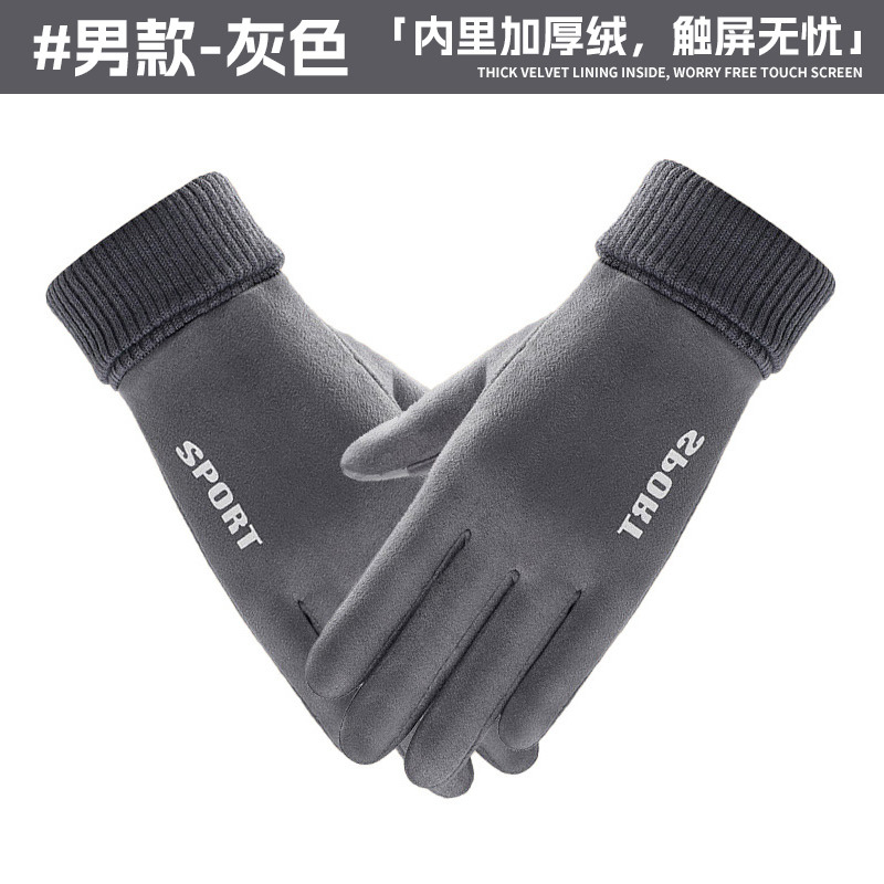 그레이(남성스타일) [업그레이드된 안감·피부친화적 온도잠금]