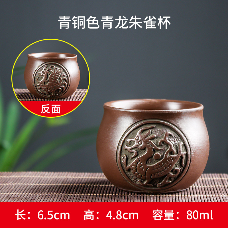 브론즈 블루 드래곤 로즈핀치 컵 (80ml)