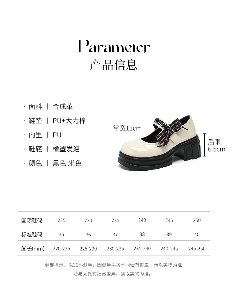 Giày Mary Jane nữ đế dày phong cách Anh Quốc, mũi nhọn, kiểu JK — AW188 màu đen chi tiết 10
