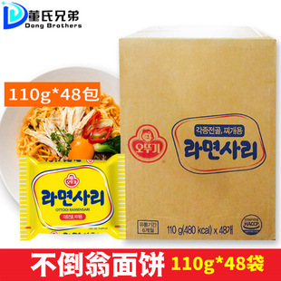 �n���M�ڲ��������偷�����������ʳ����110g*48������