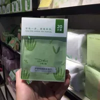 Ati's Small Shop Алоэ Двойные увлажняющие салфетки для снятия макияжа Отдельная упаковка Средство для снятия макияжа Увлажняющее Освежающее средство с четырьмя эффектами без стирки 20 штук