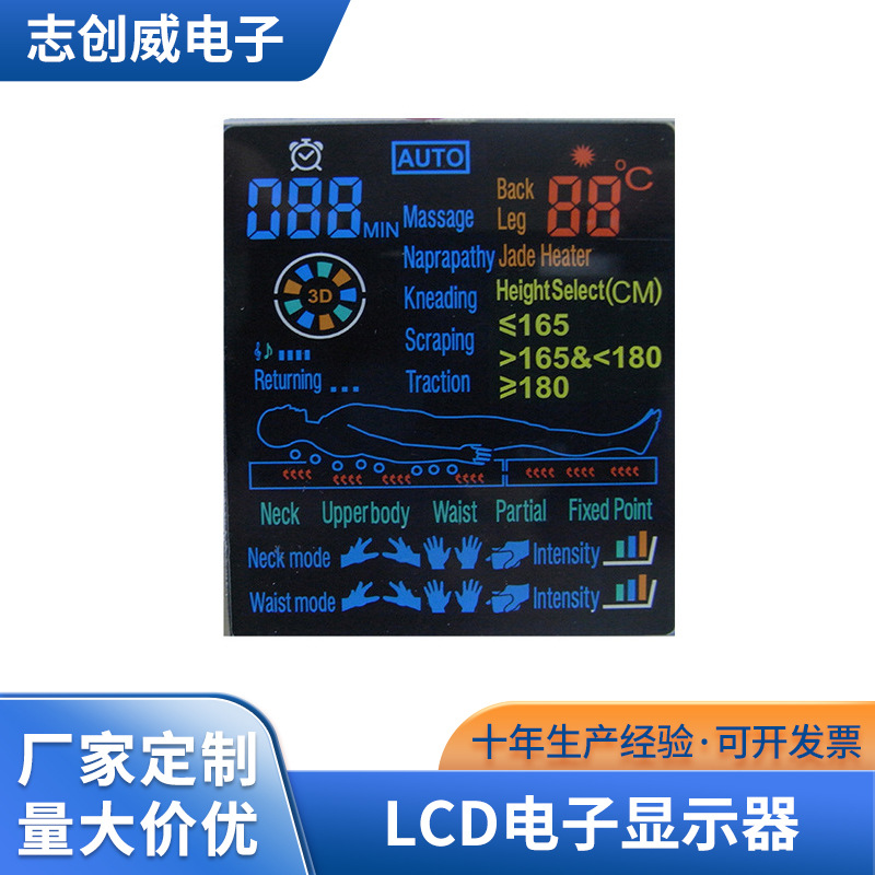 VA负显段码屏LCD显示屏水泵液位控制器显示屏控制箱显示屏厂家