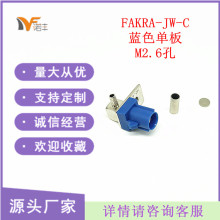 FAKRA���l�B�����쾀����܇�B����FAKRA-JW-C-1.5-M2.6�����^