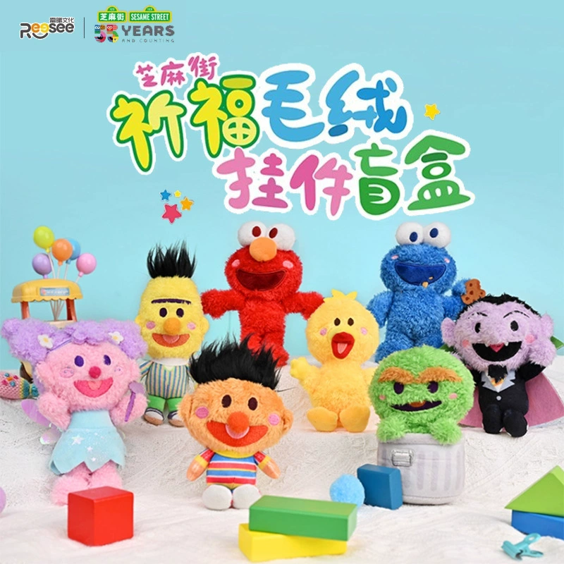 Мягкая подвеска Sesame Street коллекционная фигурка слепой бокс для девочек